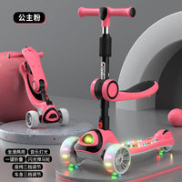 Children's Scooter Scooter