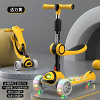 Children's Scooter Scooter