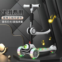 Children's Scooter Scooter