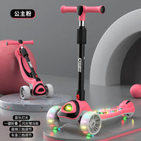 Children's Scooter Scooter