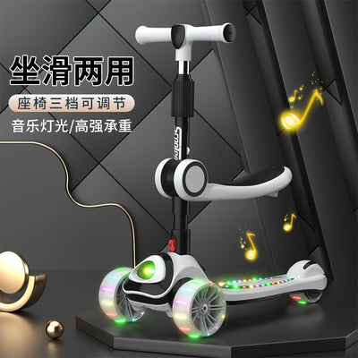 Children's Scooter Scooter