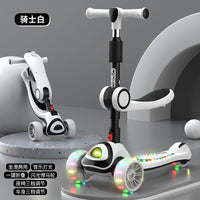 Children's Scooter Scooter